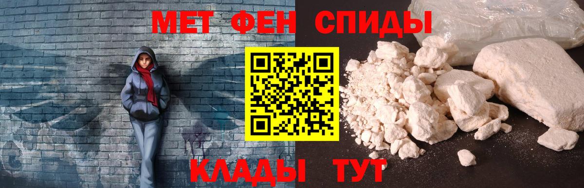 Ижевск  АМФ VHQ  Амфетамин  Вход с VPN 