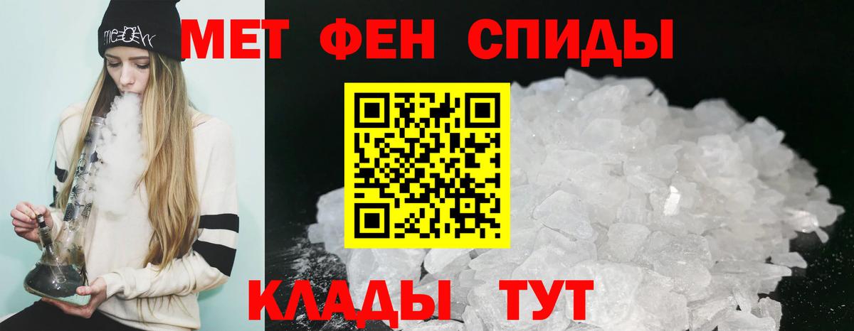 АМФЕТАМИН Premium Ижевск