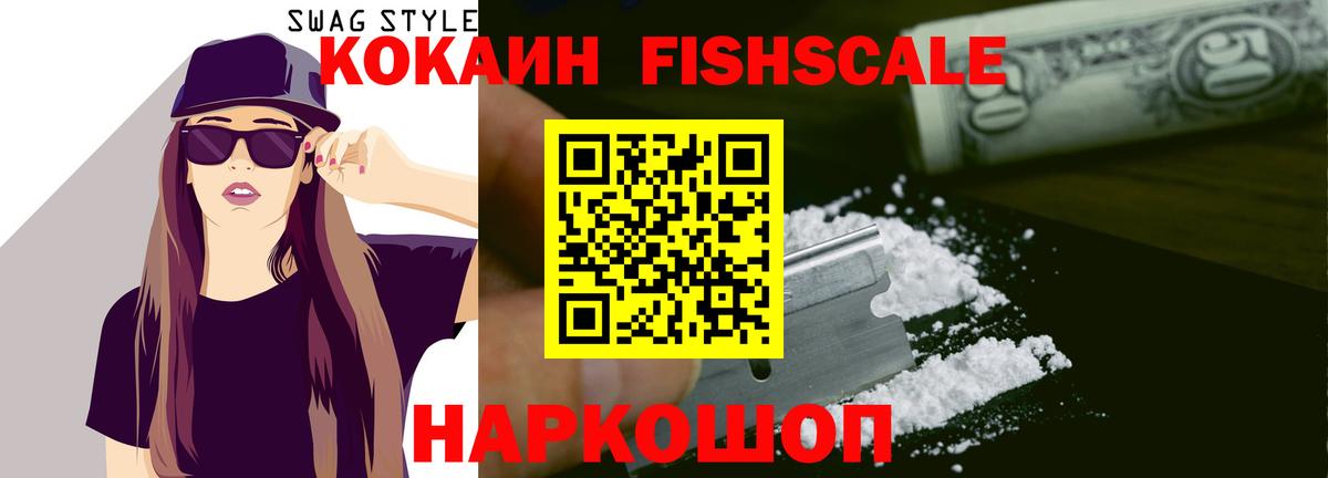 Кокаин 98% Ижевск