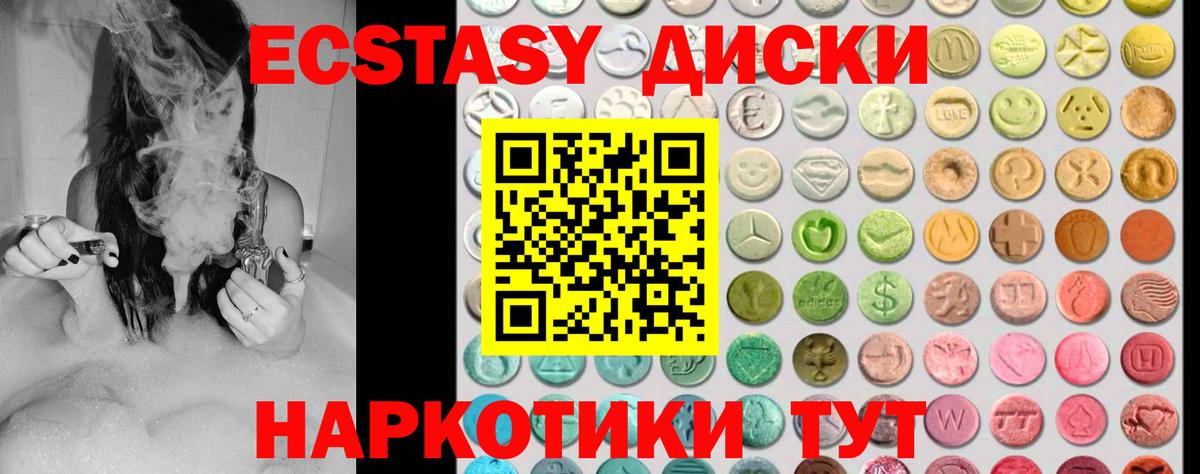 Экстази DUBAI Ижевск