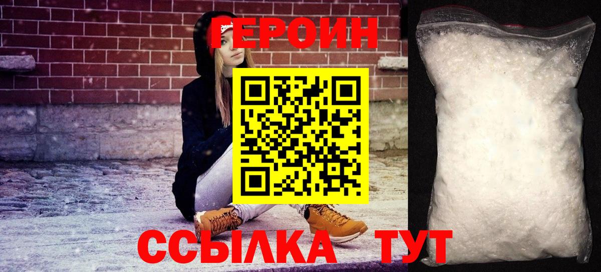 Меф мяу мяу Ижевск