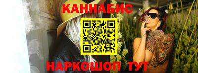 гашишное масло Беслан
