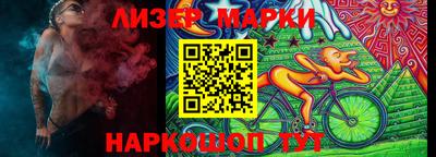 гашишное масло Беслан
