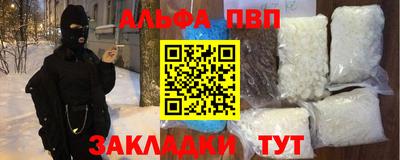 гашишное масло Беслан