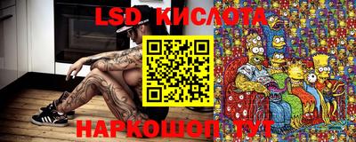 гашишное масло Беслан