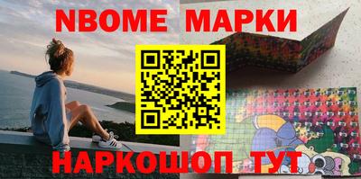 дмт Берёзовский
