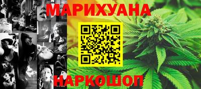 гашишное масло Беслан