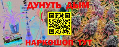 гашишное масло Беслан