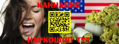 дурь Железногорск