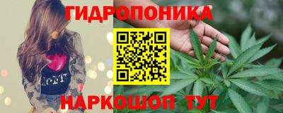 гашишное масло Беслан