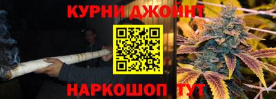 гашишное масло Беслан