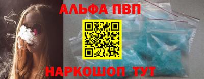 гашишное масло Беслан