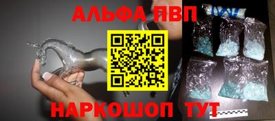 гашишное масло Беслан