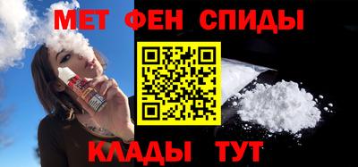 дживик Бийск