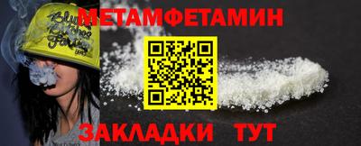 скорость Дмитров