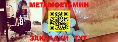гашишное масло Беслан