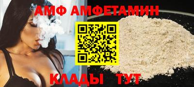 дмт Берёзовский