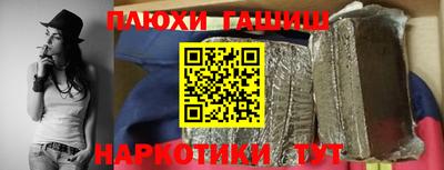 бутират Ефремов