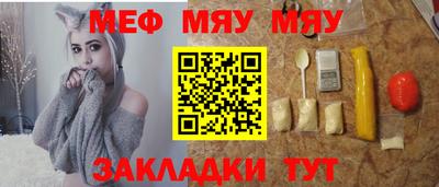 дживик Бийск