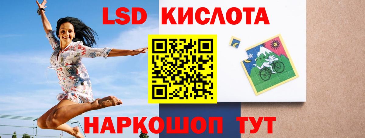 Ижевск  ЛСД экстази ecstasy  ЛСД экстази  Вход с VPN  LSD-25 экстази ecstasy 