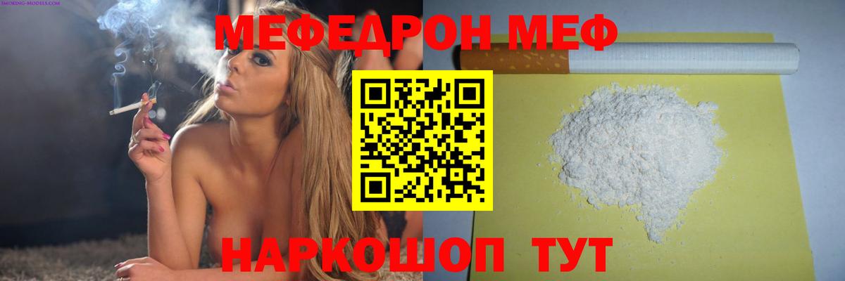 ГАШИШ  Ижевск  Cocaine  НБОМе  Кетамин  Вход с VPN  Канабис  Мефедрон кристаллы  Кокаин  ГАШ 