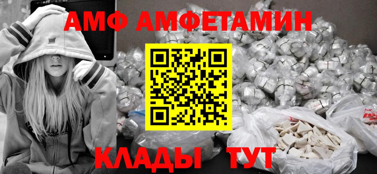 МЕТАМФЕТАМИН кристалл  МЕТАМФЕТАМИН кристалл  Вход с VPN  Ижевск 