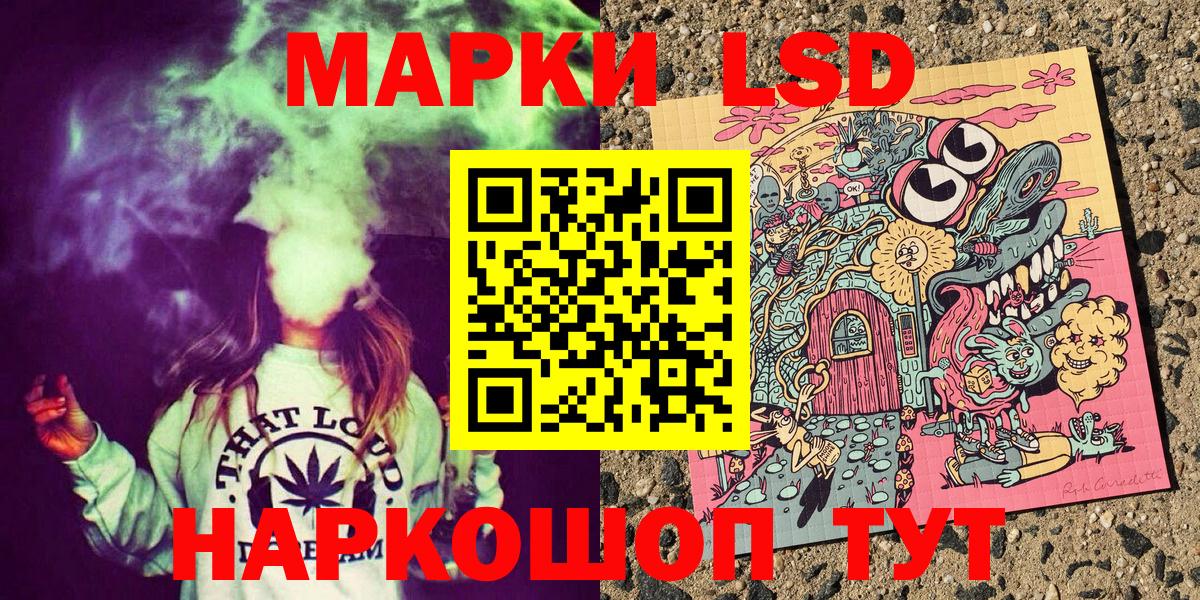 Марки NBOMe 1,5мг  Вход с VPN  Ижевск 
