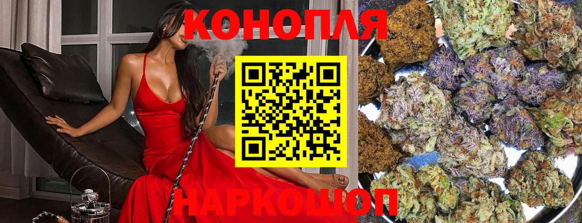 Ижевск  Каннабис марихуана  Шишки марихуана Ganja  Вход с VPN  Марихуана гибрид 